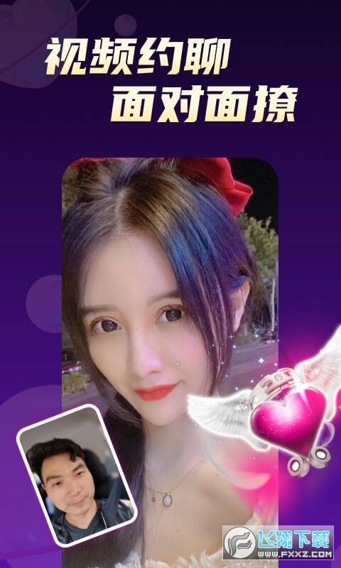 青柠视频正版图4