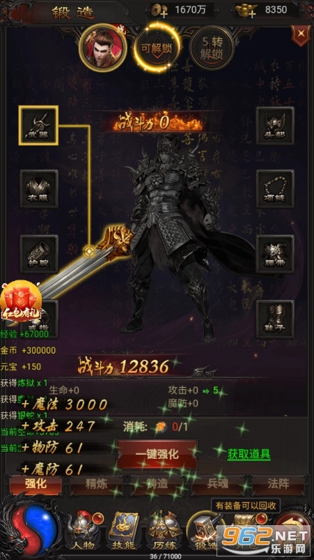 915游戏蓝月至尊红包版