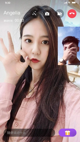 老地方交友平台图2