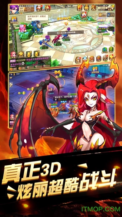 众神之光游戏(1)