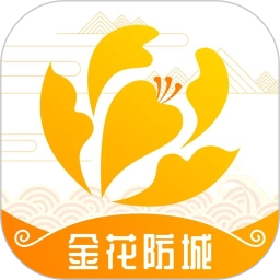 金花防城最新版