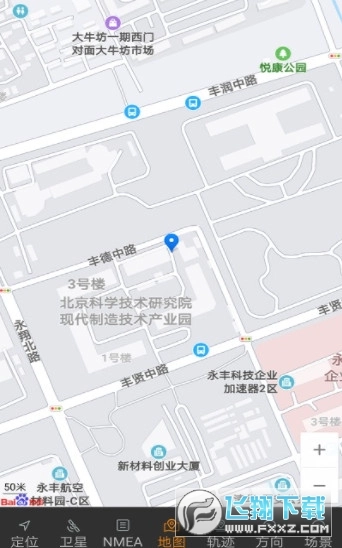 北斗伴手机版截图4