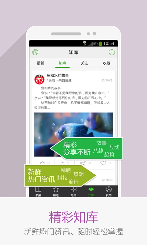 爱阅读免费小说图1