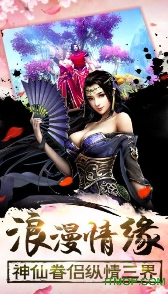 斗帝传手机版图1