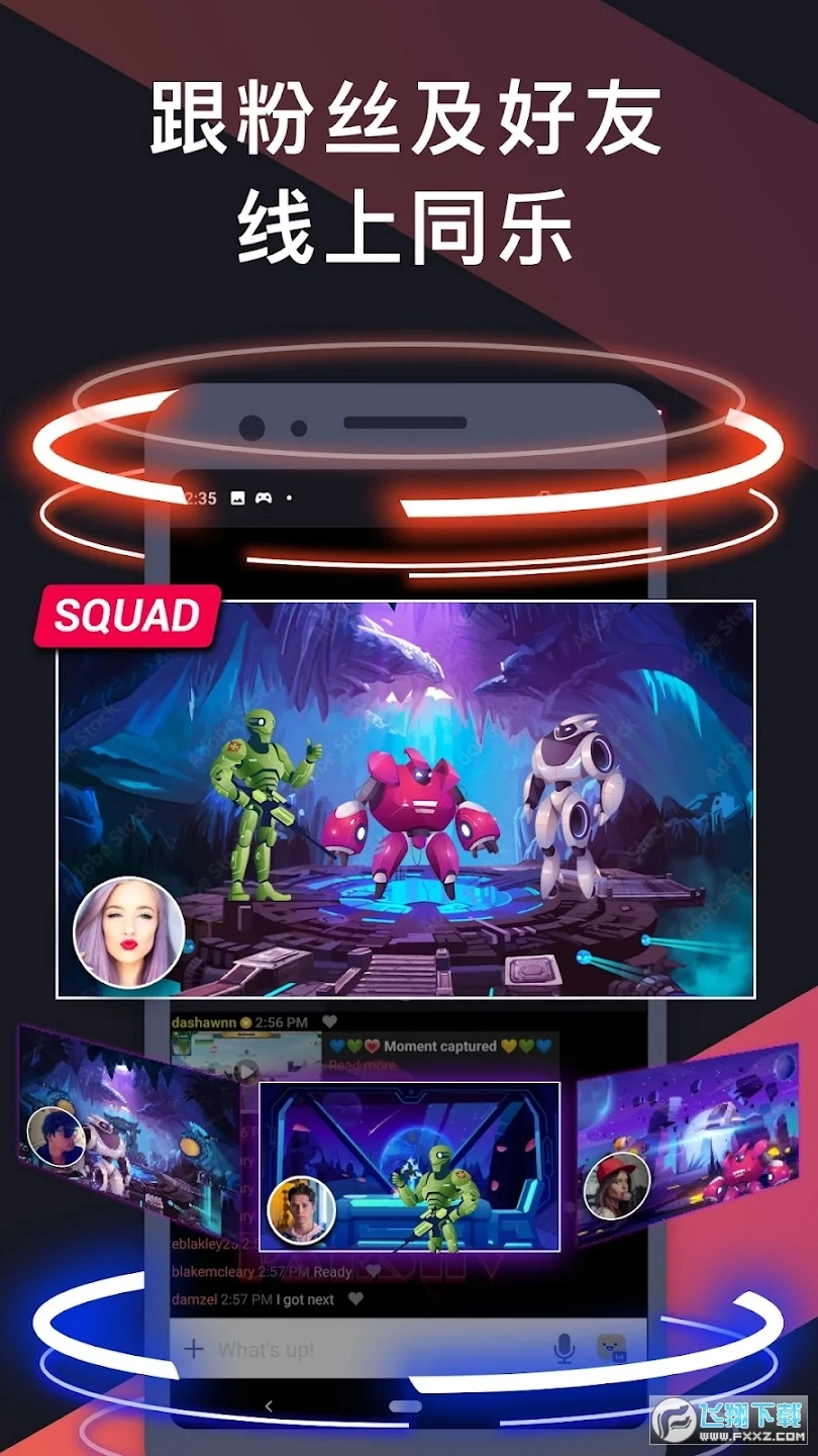 OmletArcade中文版