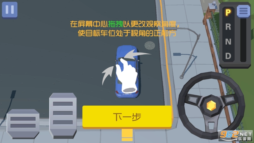 科二模拟器软件图1