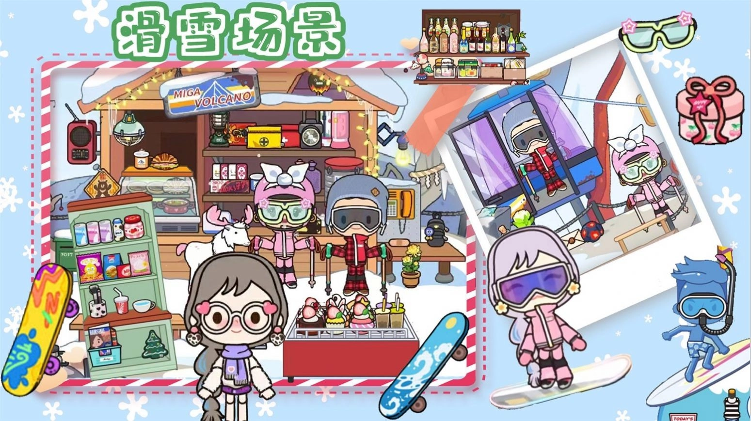 房东小镇创建模拟安卓版图1