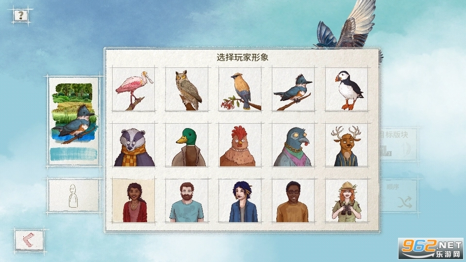 Wingspan游戏截图1