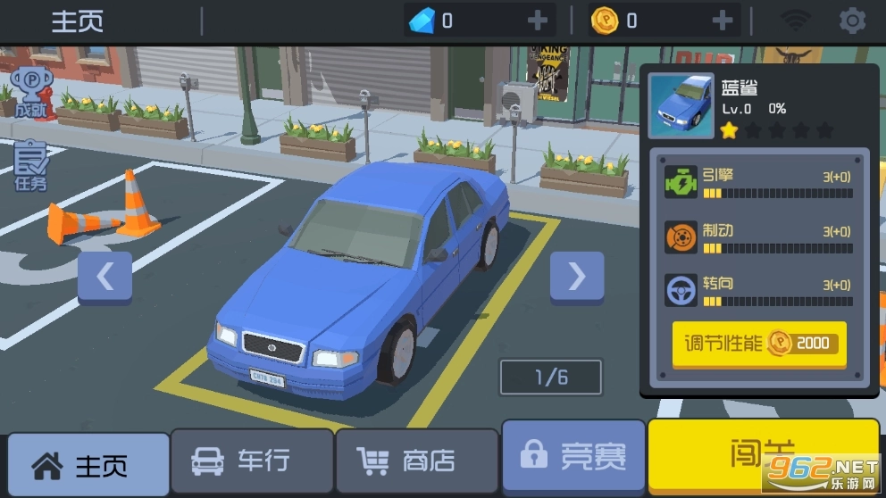 科二模拟器软件图4