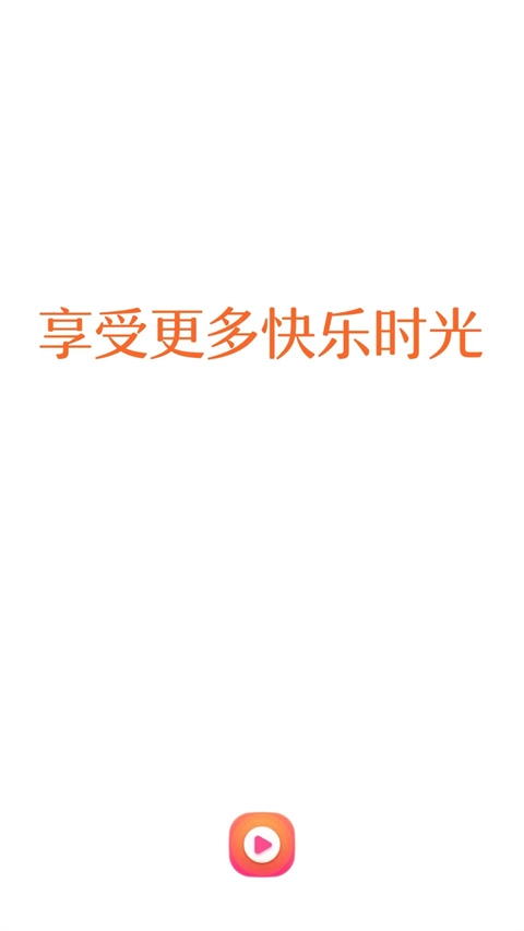 冰甜小说官方版最新版截图2