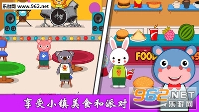 我的城市公主小鎮(zhèn)游戲純凈版圖3