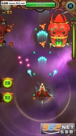 蒸汽大魔王安卓版图4