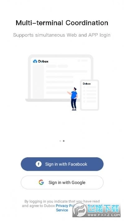 dubox(TeraBox)安卓版图1