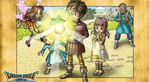 勇者斗恶龙9免费版图1