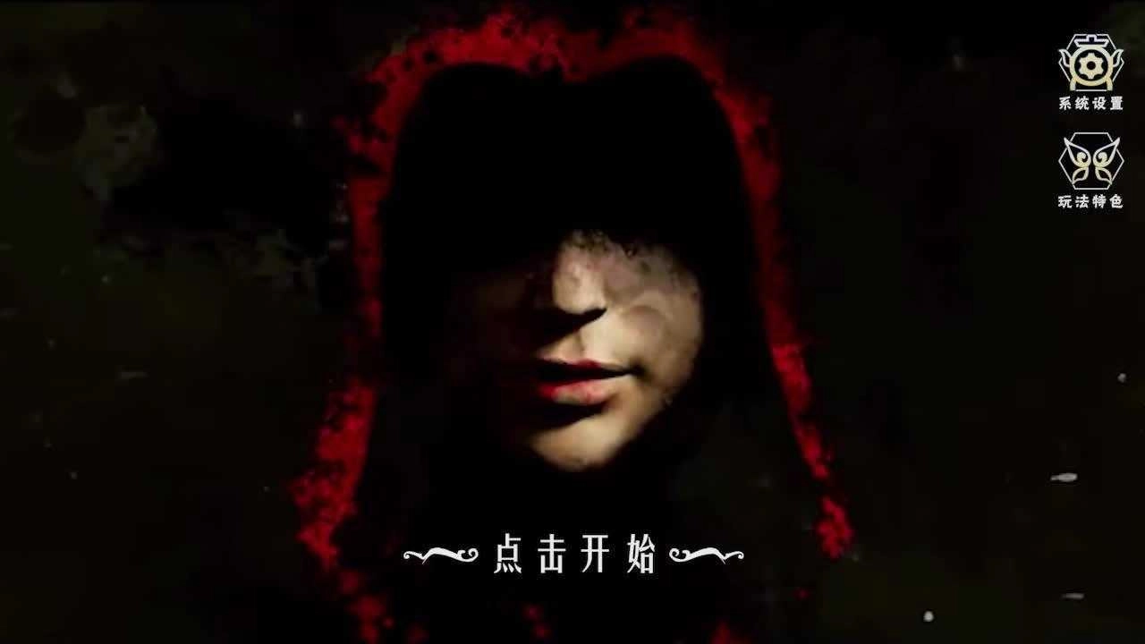 刀锋之影手游版图2