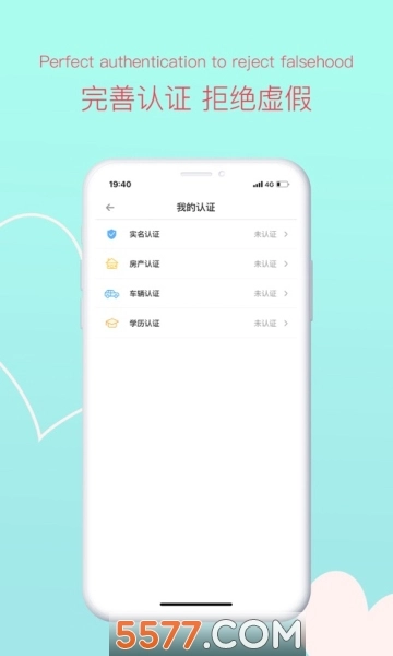 桃缘婚恋安卓版