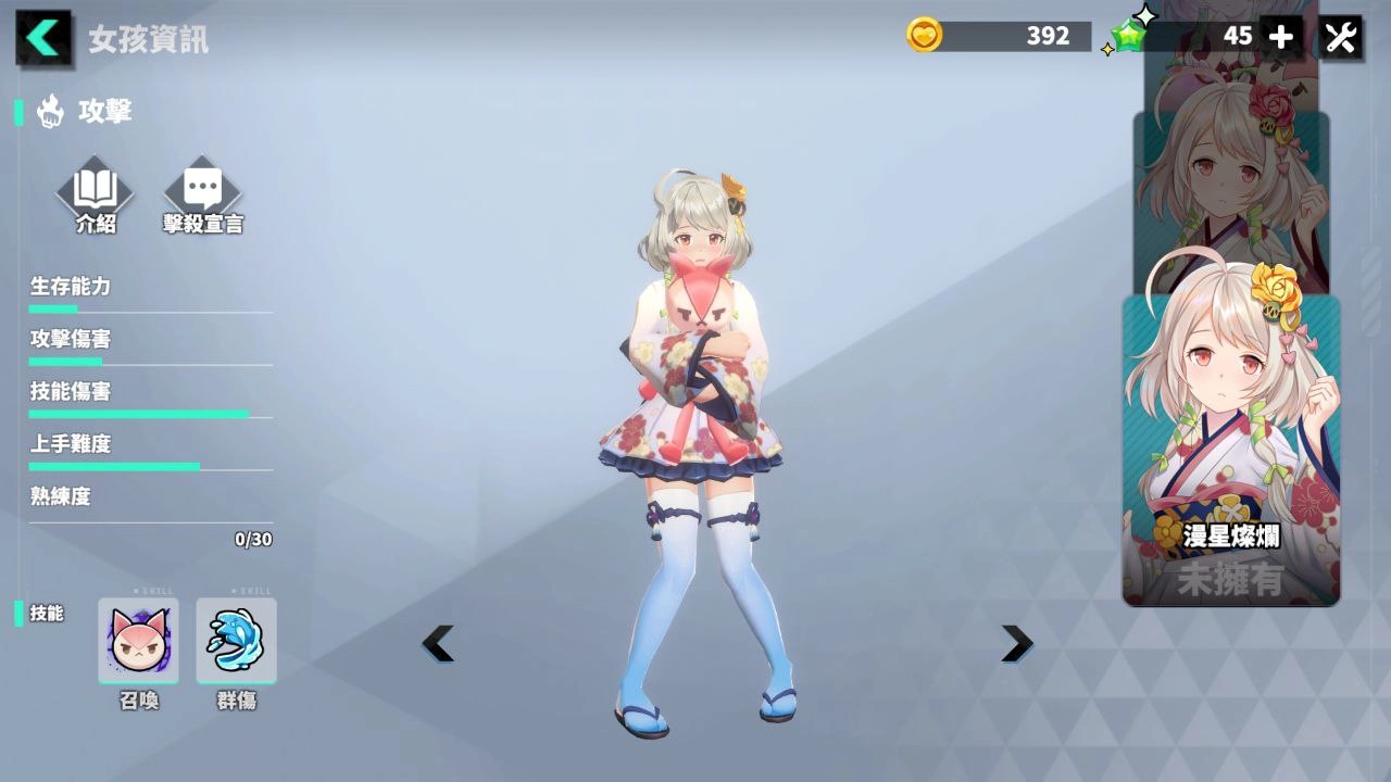 Boobsinthecity通用版圖2