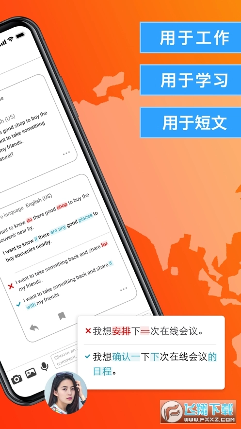 HiNative最新版图1