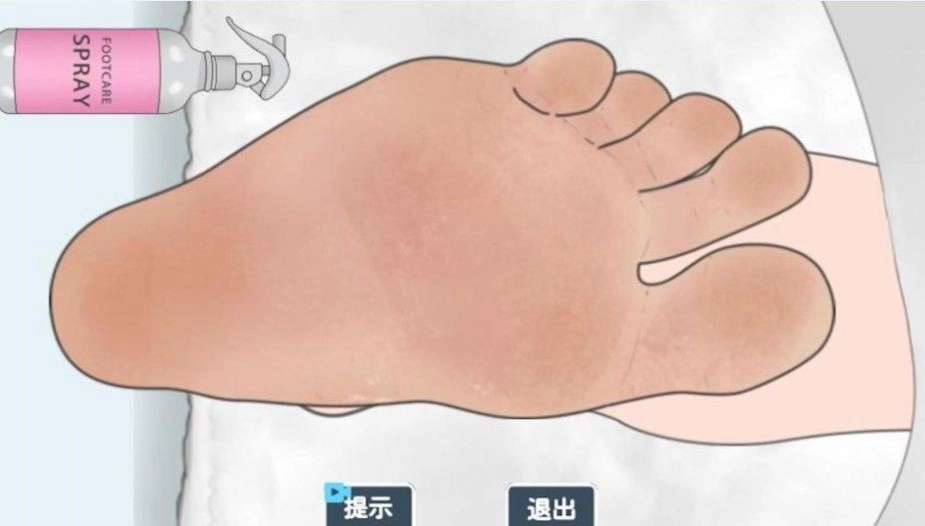修脚足疔模拟器图5