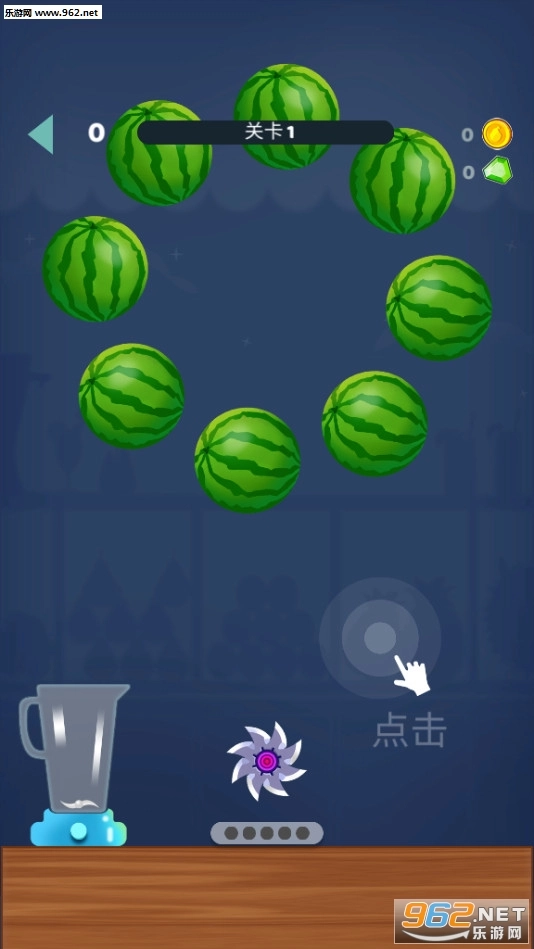 疯狂榨汁机安卓版