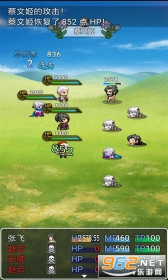 荣耀自走棋(修复bug2)图3