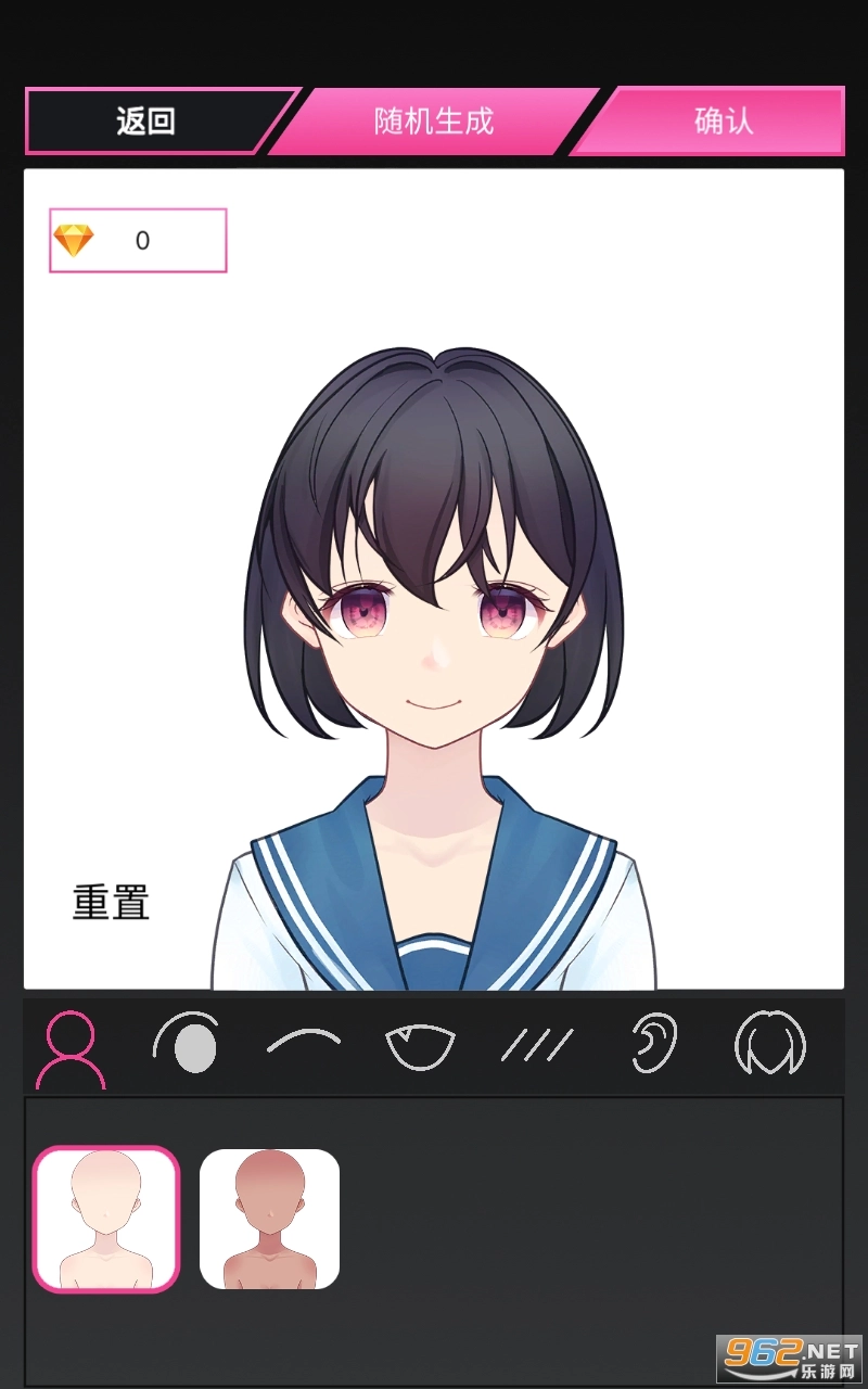 MiiPu-二次元捏脸造娃游戏图2