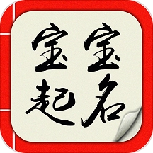 起名取名字大全