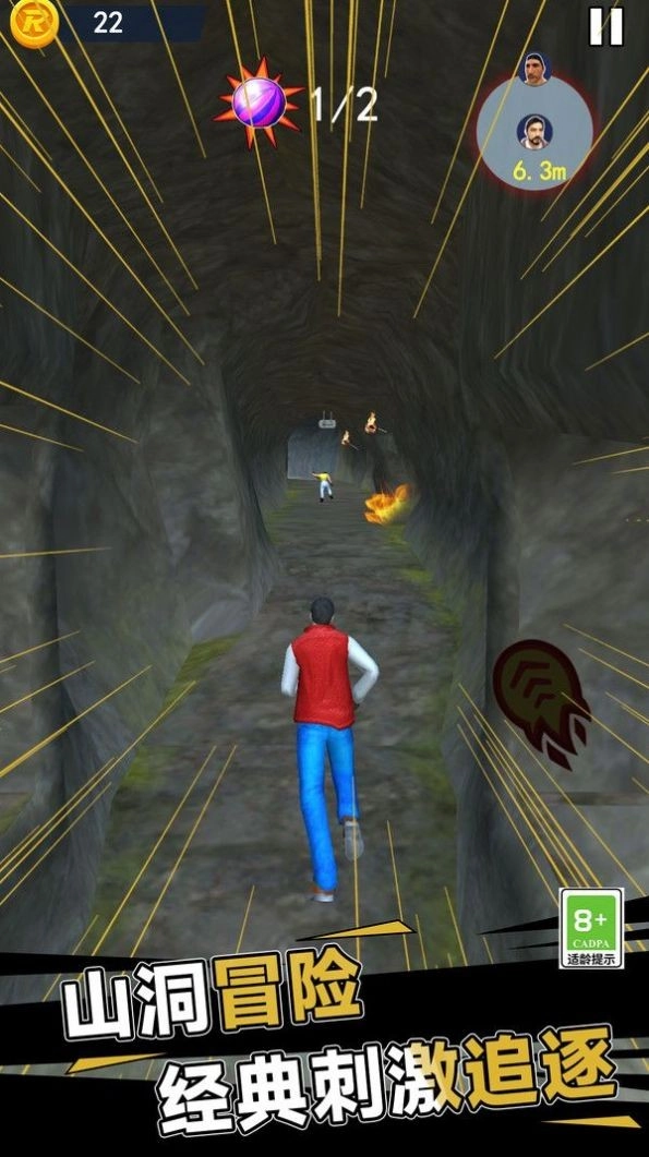 王者歸來榮耀跑酷圖3