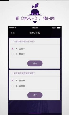 黑萝Helloboard图2