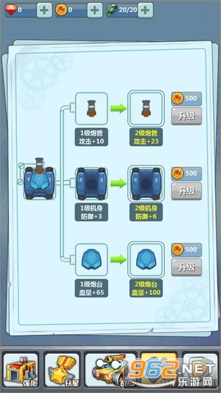 我开坦克贼6游戏图4