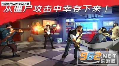 僵尸派对直装游戏版图1