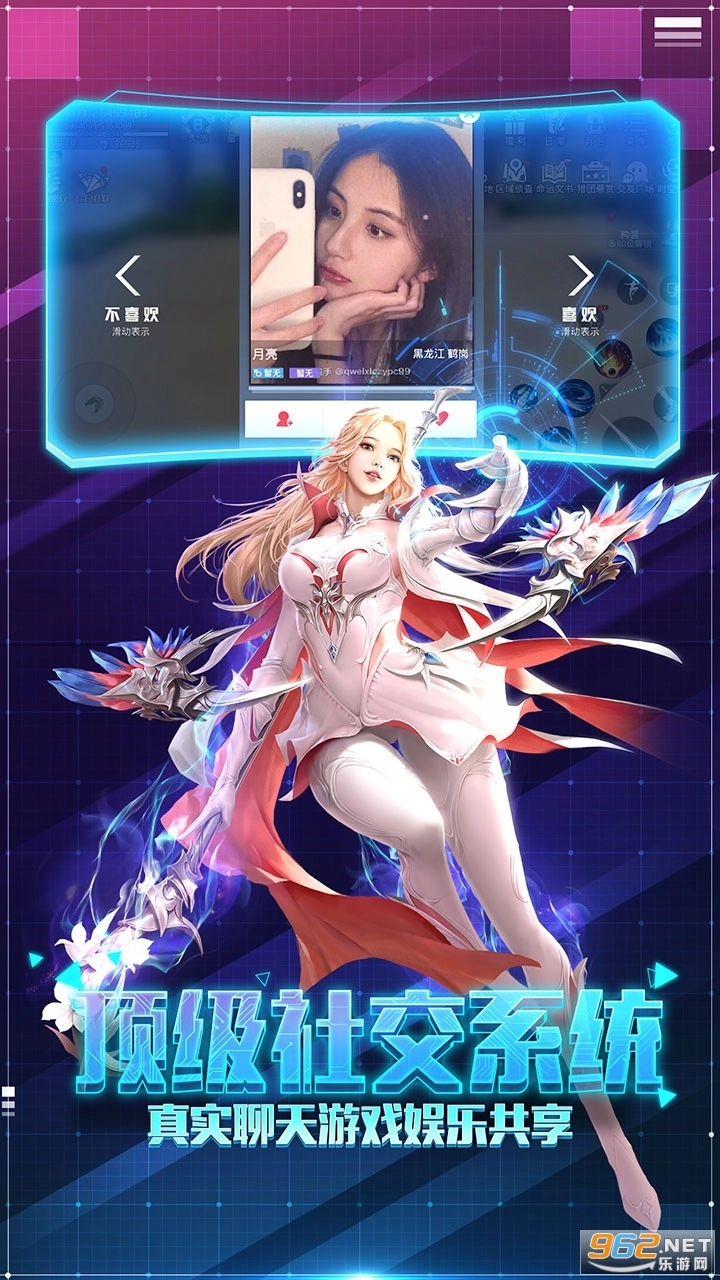 帕斯果盘游戏图5