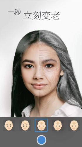 Z相机免费版图3