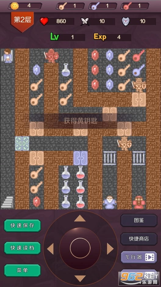 魔塔24层手机版图5