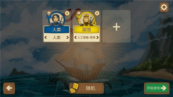 八分钟帝国中文版