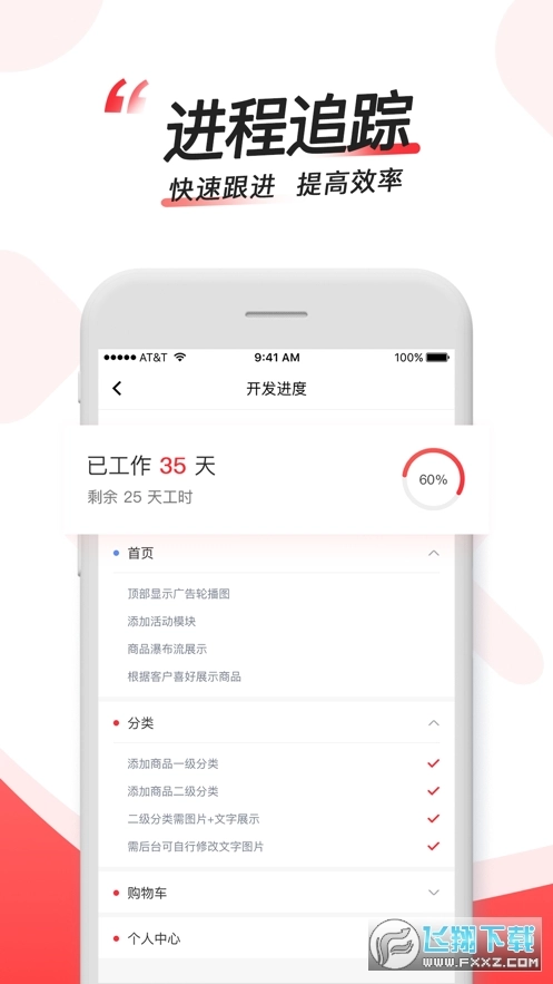 码大仙图2