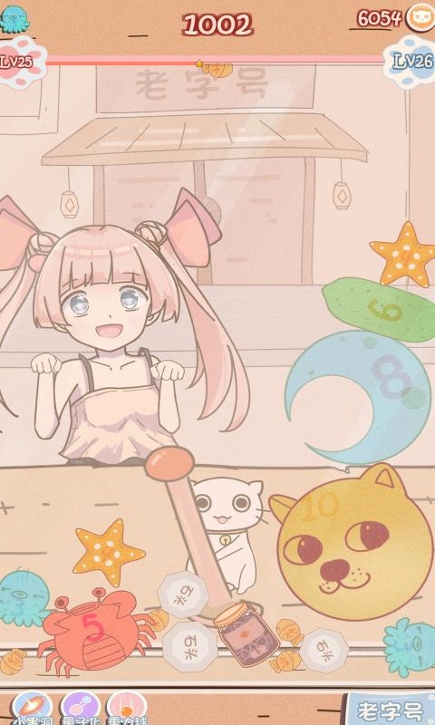 幸运猫咪救助站图2