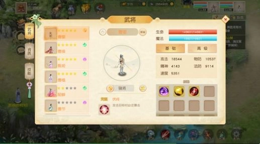 梦幻三国八阵图直装版图2