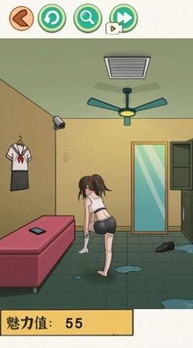 快来帮帮小美(3)