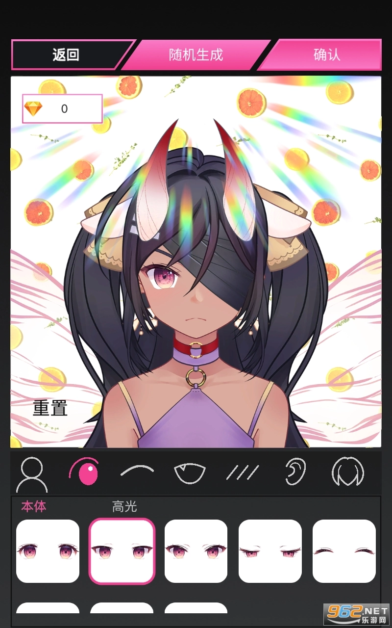 MiiPu-二次元捏脸造娃游戏图1