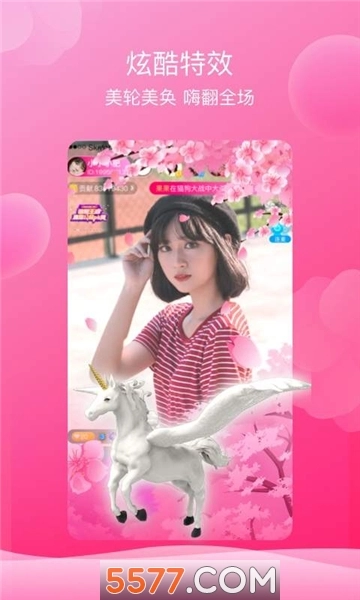 芙蓉交友软件图2