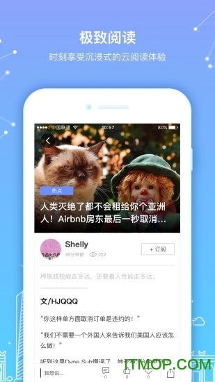 留学生日报手机版图1