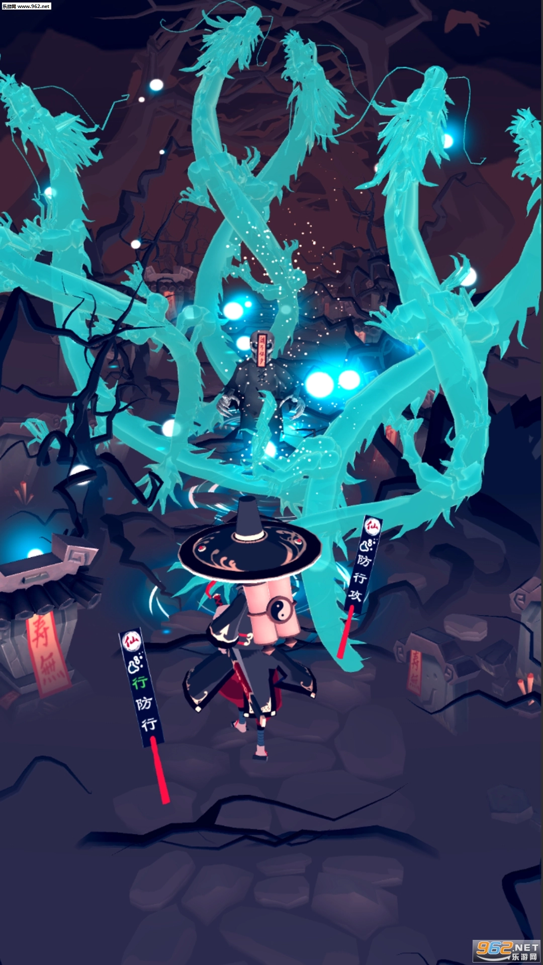 急急如律令安卓版