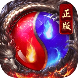 传奇世界之裁决天下