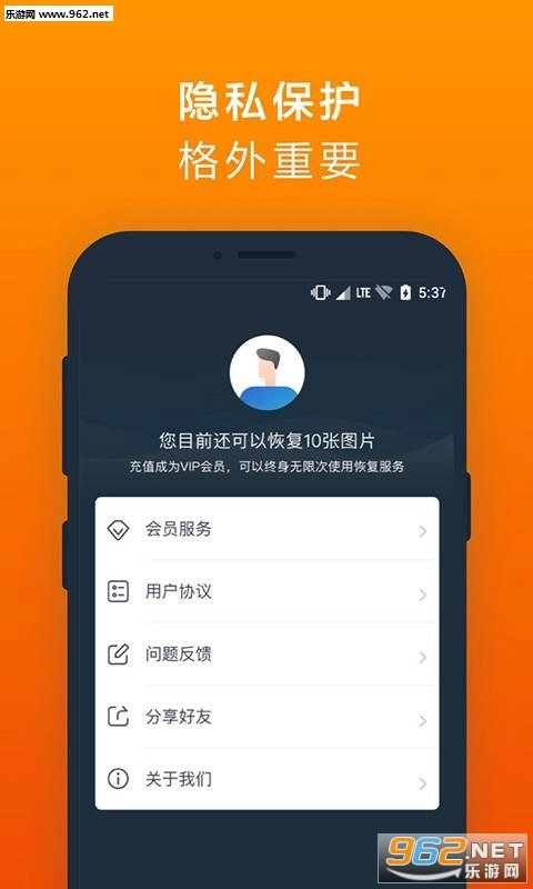 图片文件恢复精灵软件图4