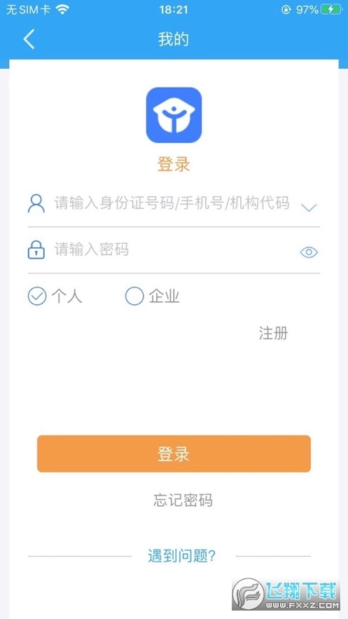 贵港公安图3