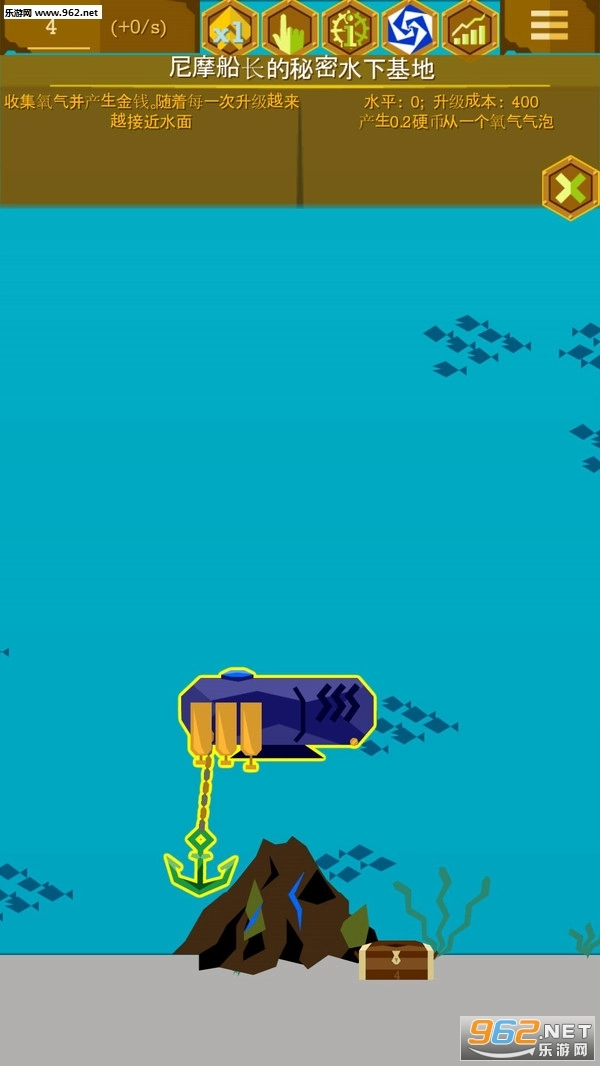 水下蒸汽工程师安卓版