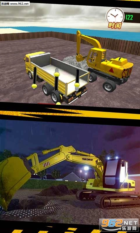 模拟城市修路3D安卓版图2