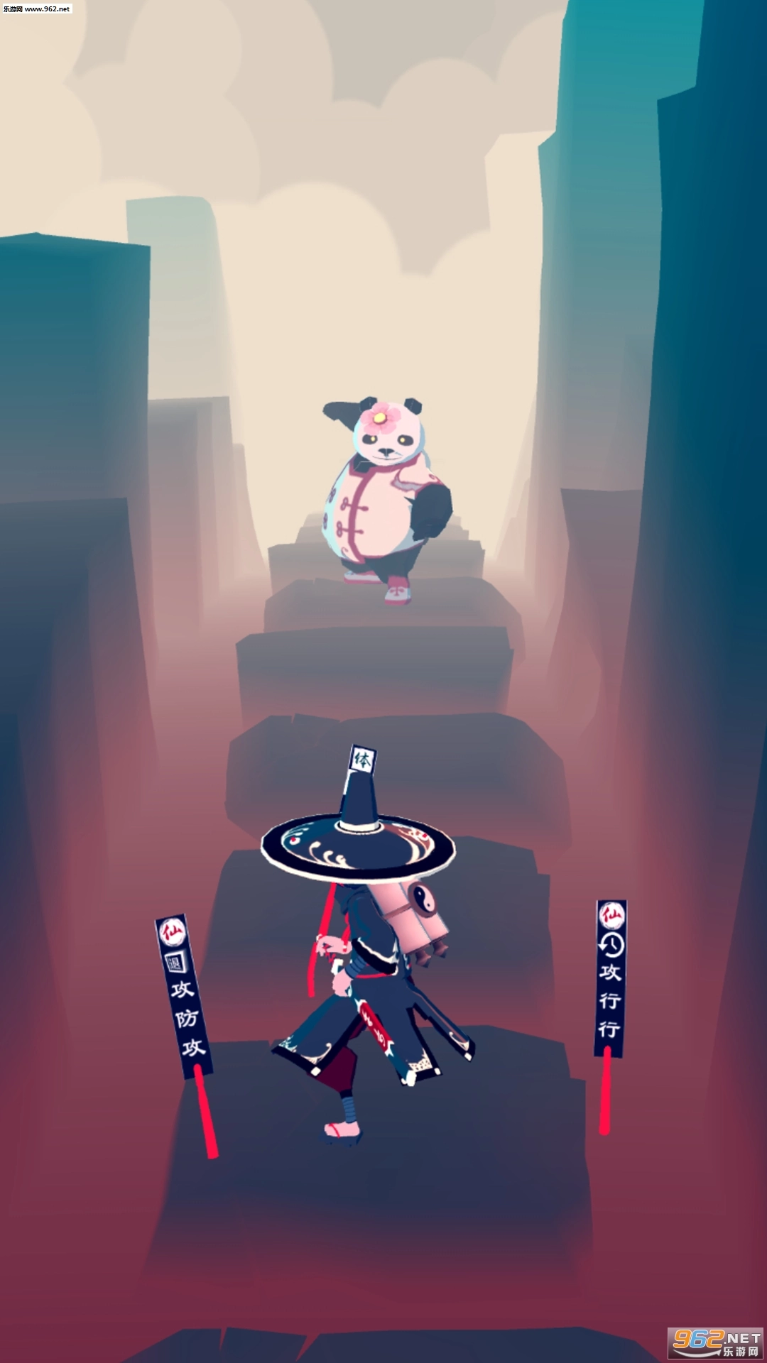 急急如律令安卓版