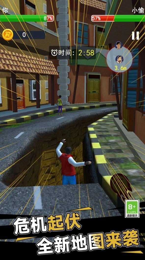 王者歸來榮耀跑酷圖2